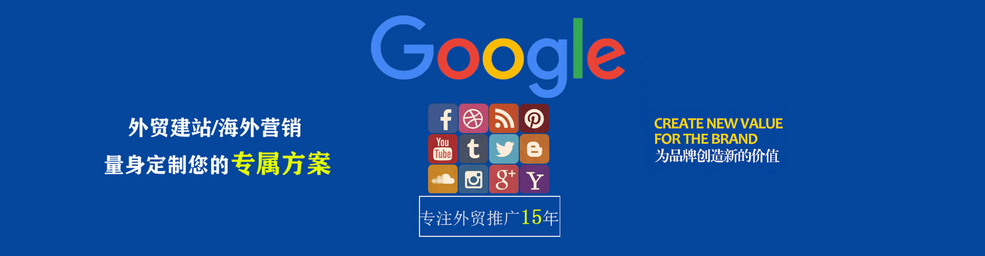 安庆sem服务